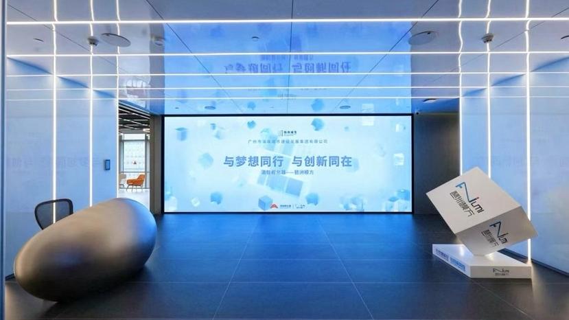 琶洲模方携11家孵化企业亮相全球智能机械展