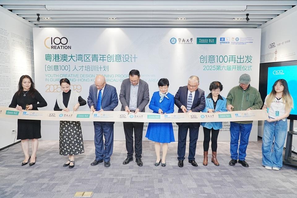 五年培育百余位青年创意设计人才，“创意100”再出发
