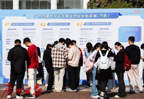 全省联动、万岗云集！“百万英才汇南粤”专项招聘活动重磅来袭