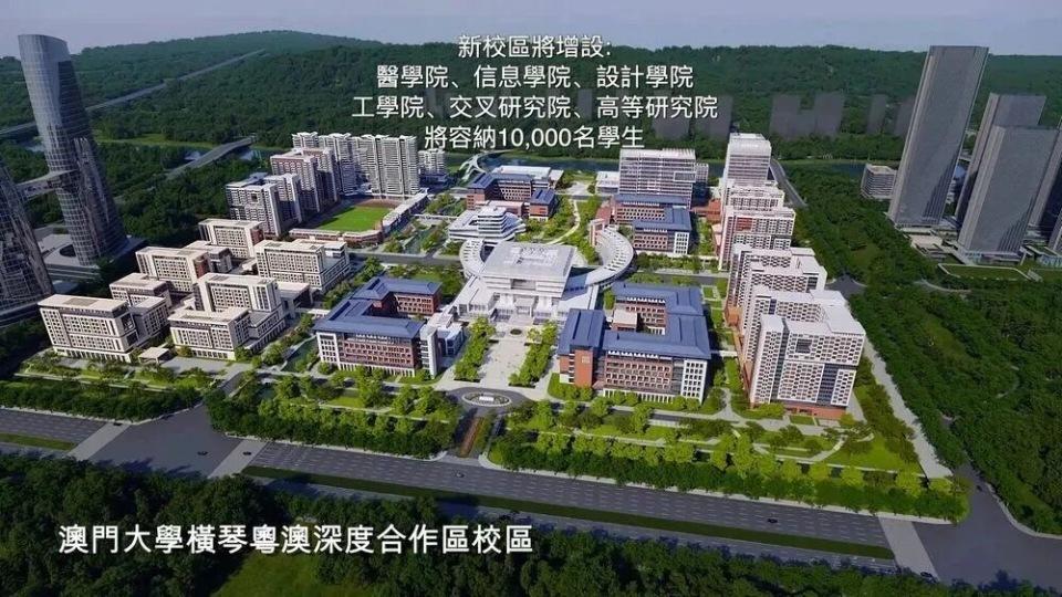 广东又将迎来两所新大学！