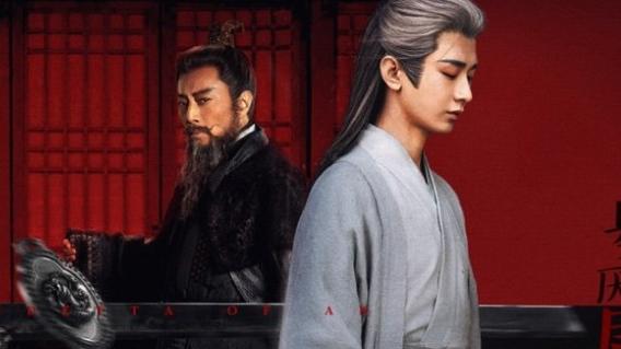 《长安二十四计》今日播出，打造现实质感古装剧