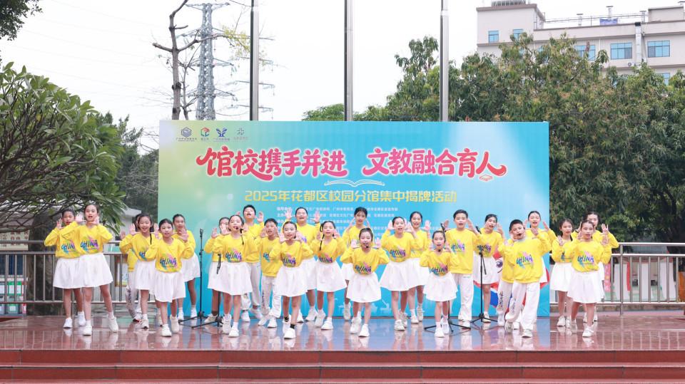 馆校携手文教融合，“馆立方”再添新成员