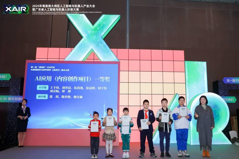 首届“粤创杯”颁奖盛典进行中！