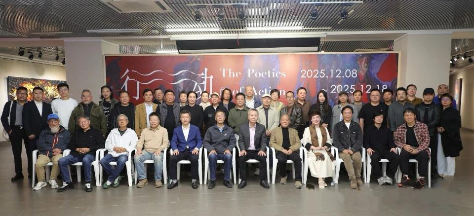 坚守与创新共生，王玉成绘画作品展珠海启幕