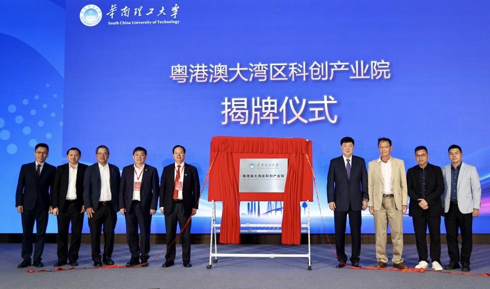 “投早、投小、投长期、投硬科技！”华工联合校友发起科创产业基金，推动成果转化、企业孵化