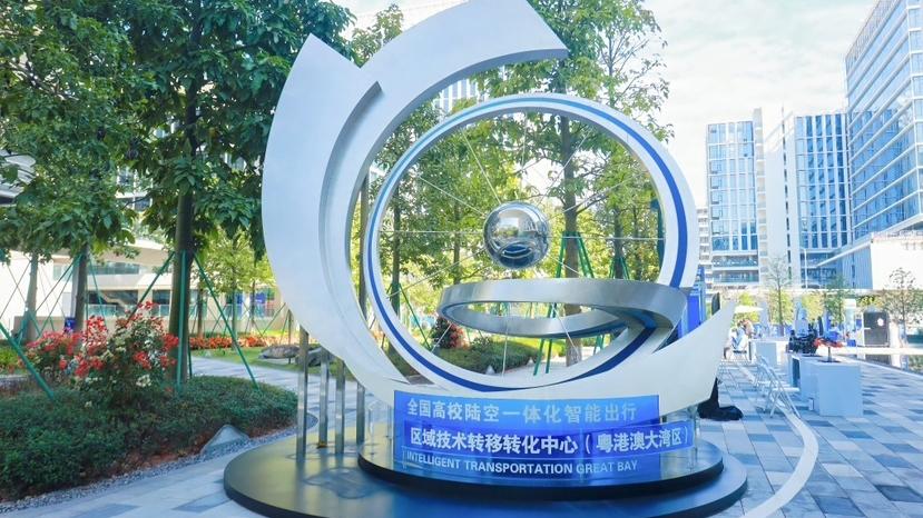“国字号”平台落户大学城！番禺崛起全国智能出行科创新高地