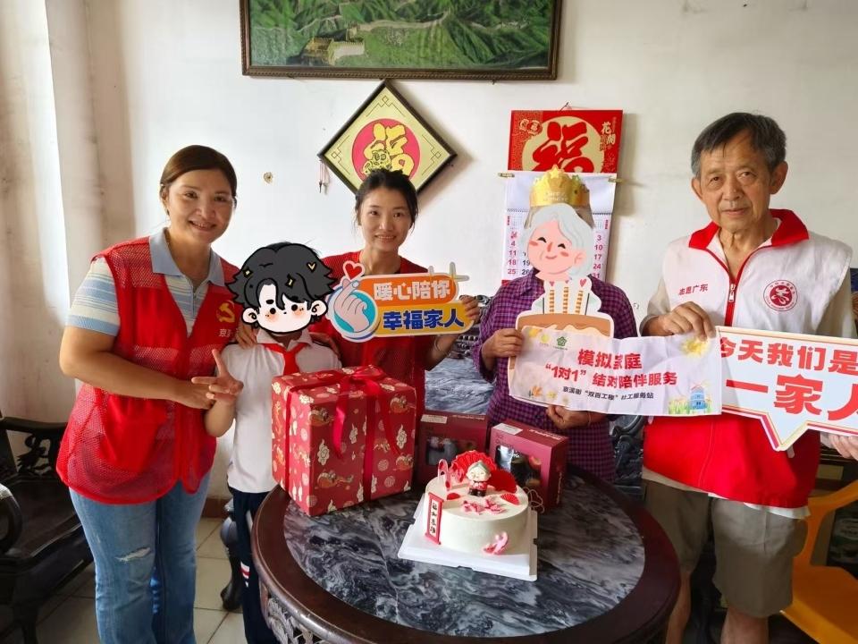 ​广州京溪街“模拟家庭”服务以“家人式”陪伴暖民心