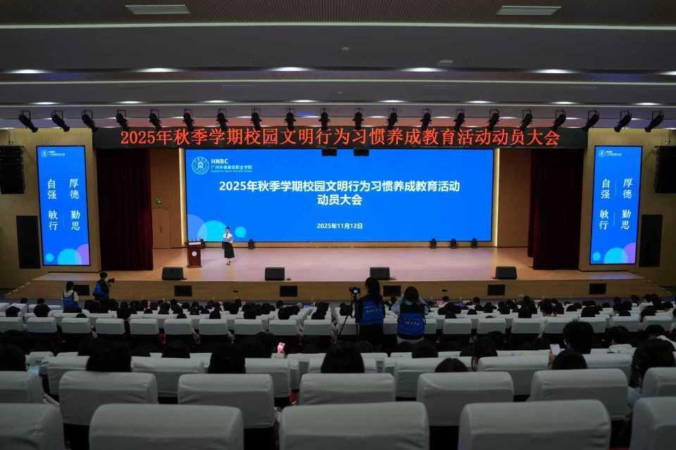 “十育”见华贸⑨｜以管促育、以行践知，培养新时代高素质技术技能人才