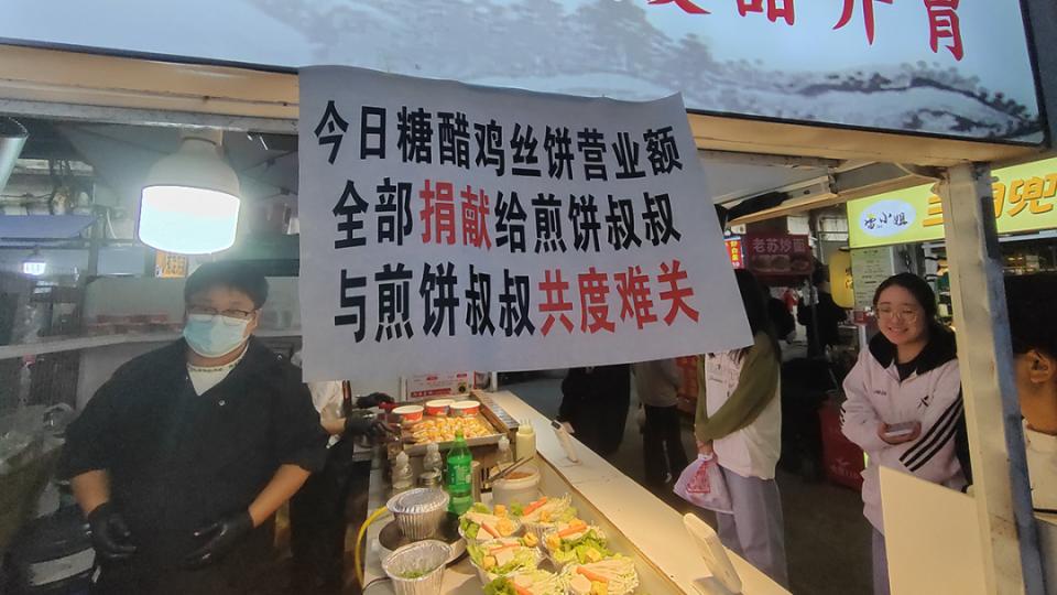 整条小吃街，竟用同一个收款码！最新进展来了