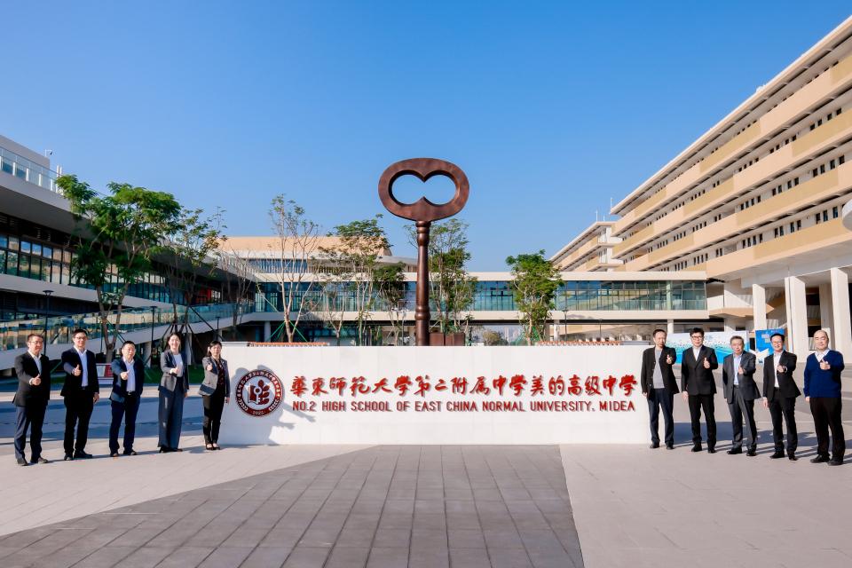 践行科技教育“传承者”使命，美的集团已累计捐赠1.4亿元