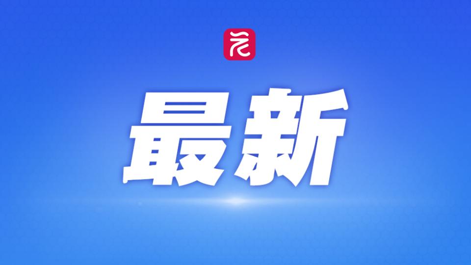 白云一仓库今日凌晨起火，广州消防：无人员伤亡