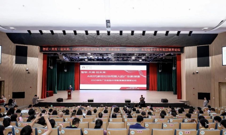 AI如何赋能德育？省实一校四区八分校这样作答