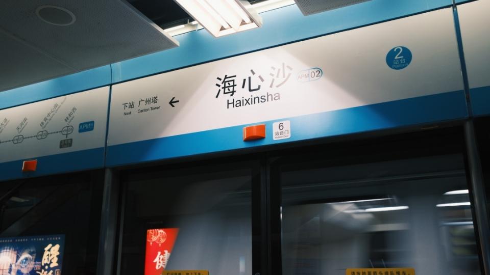 出行请留意！周日广马期间，部分地铁、公交有调整