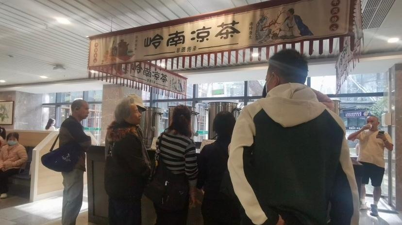 健体清感饮，冬日好搭子！广州番禺这家医院免费凉茶铺又上新了