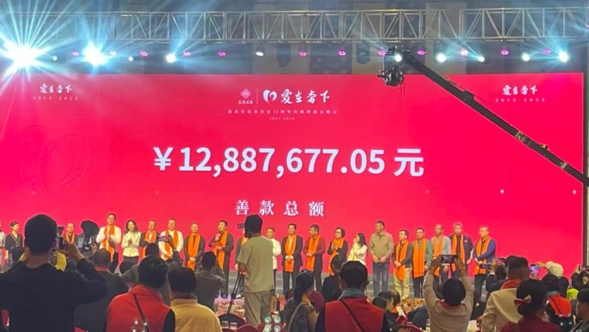 见证爱的接力！广州这场慈善晚会筹募善款超1200万元