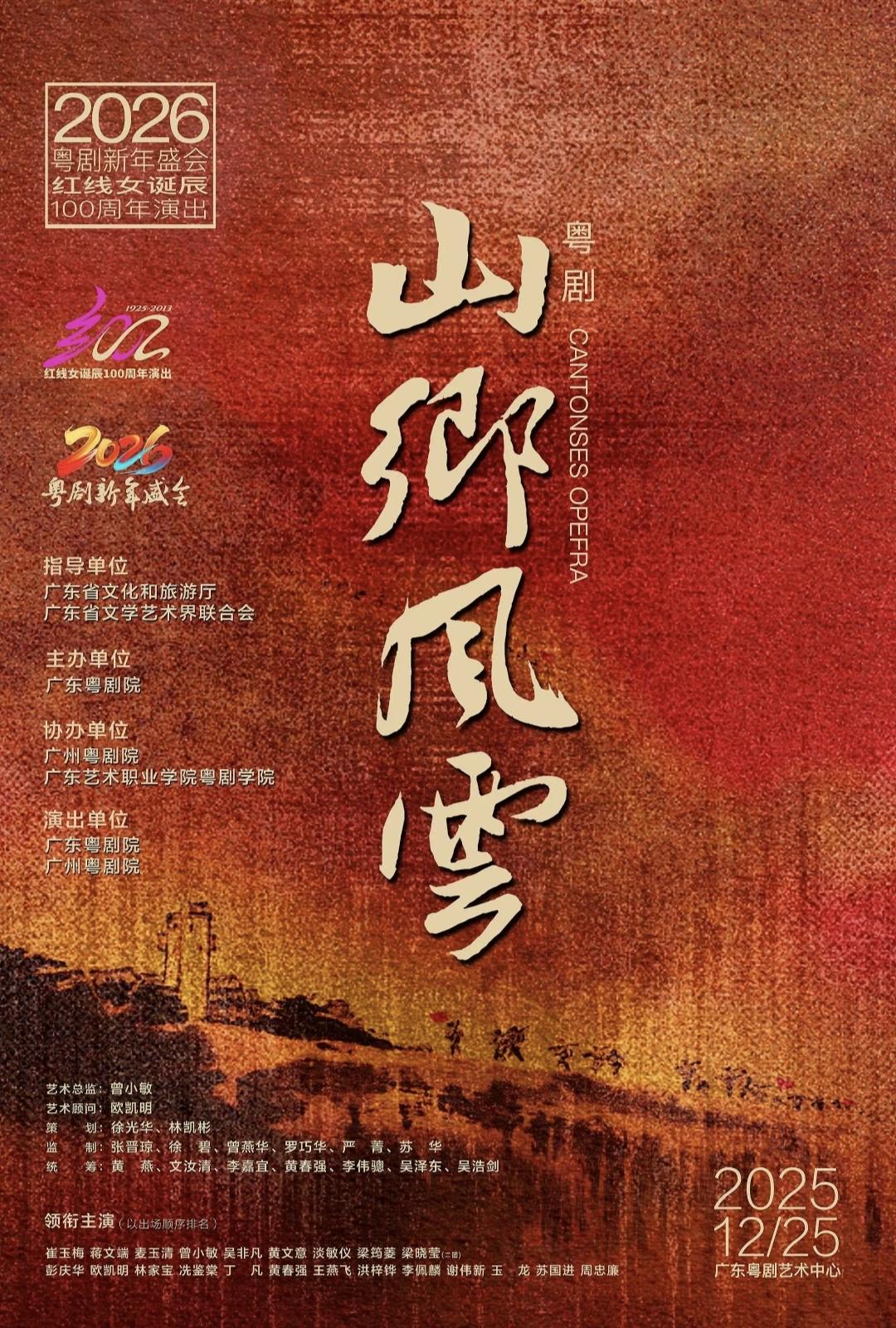 微信图片_20251219131050_1105_1