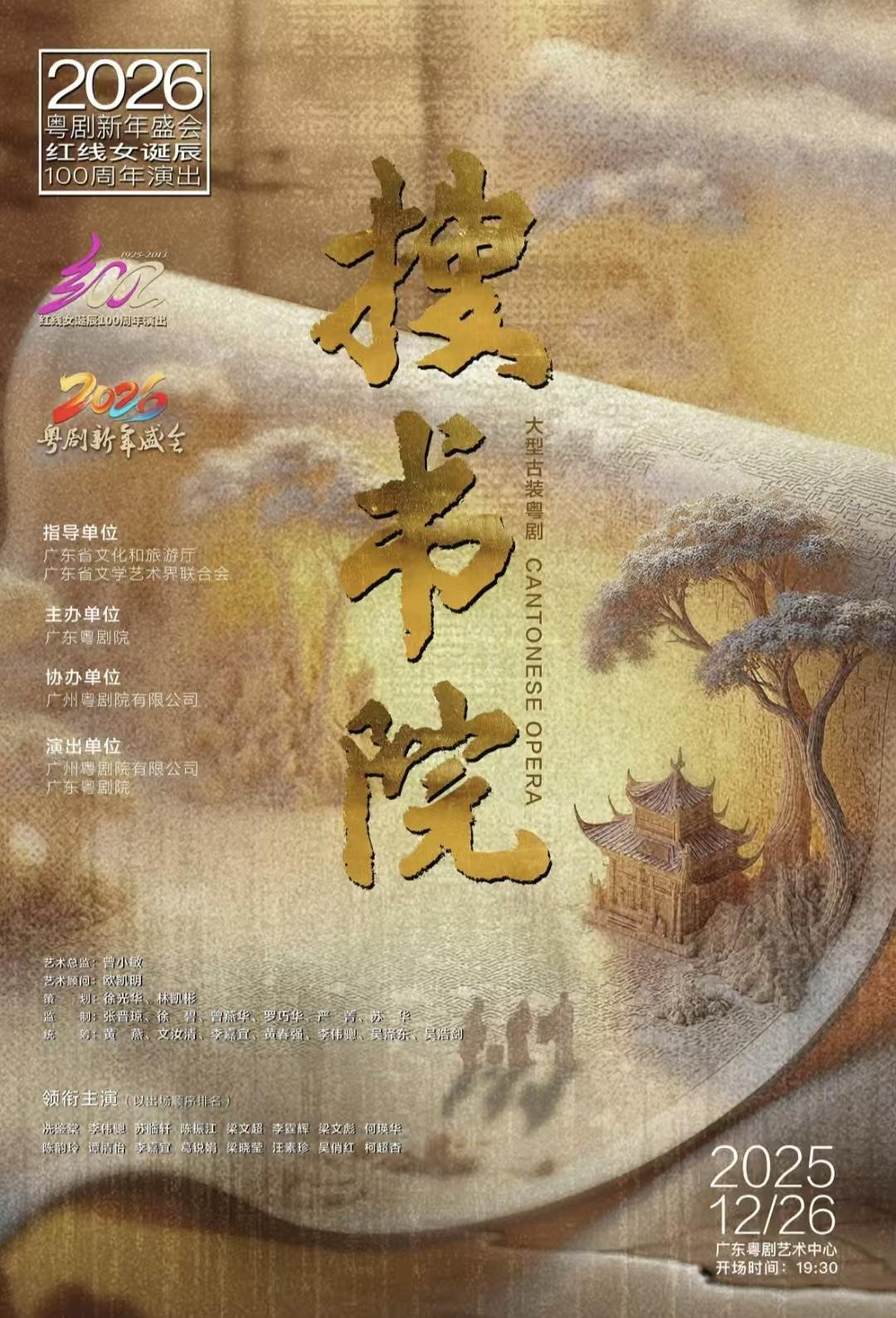 微信图片_20251219131036_1104_1