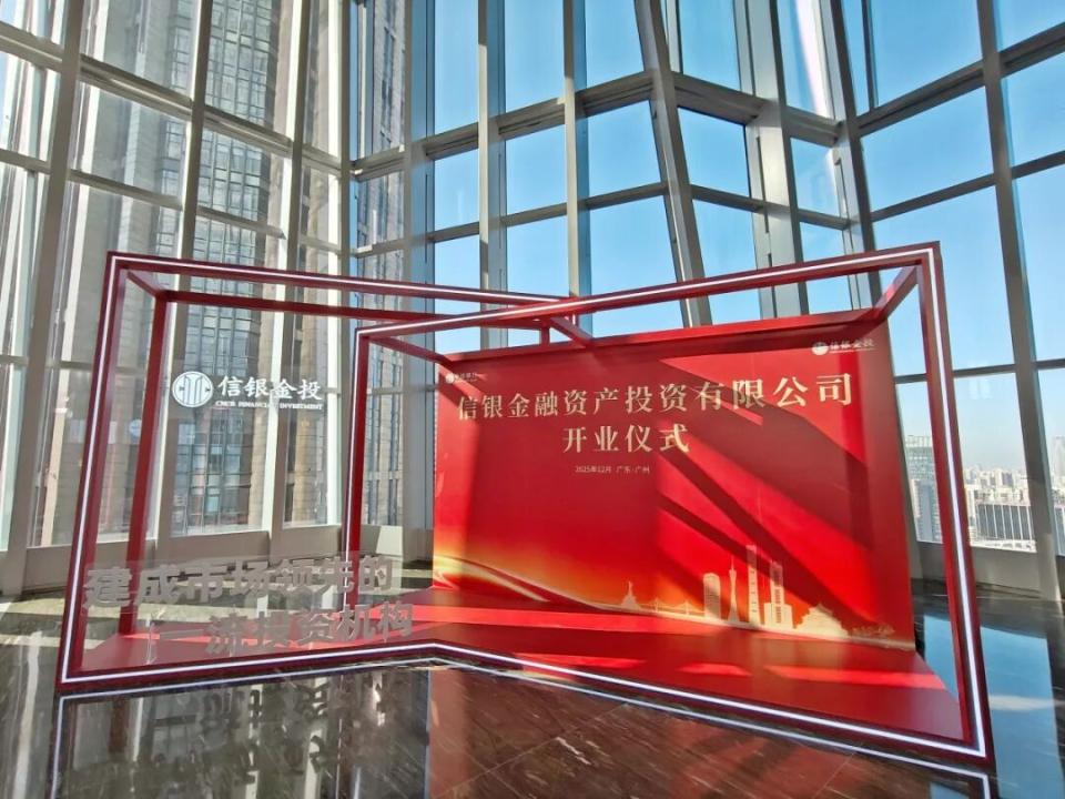 百亿级金融总部落户，天河产业升级再提速