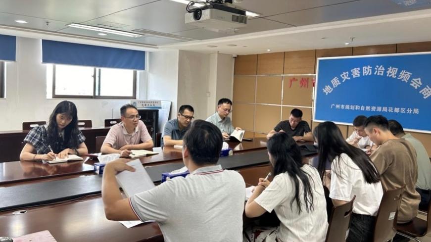 花都规资分局：推动村集体物业登记，助力农村高质量发展