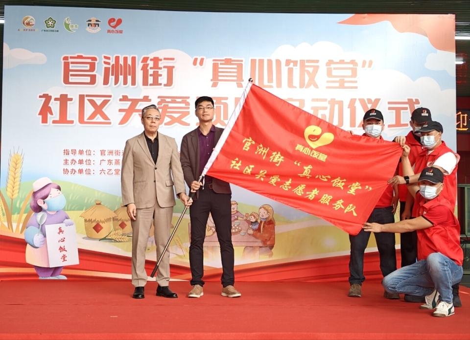 送餐超1.5万份，好评率100%！海珠区官洲街“真心饭堂”织就温暖网