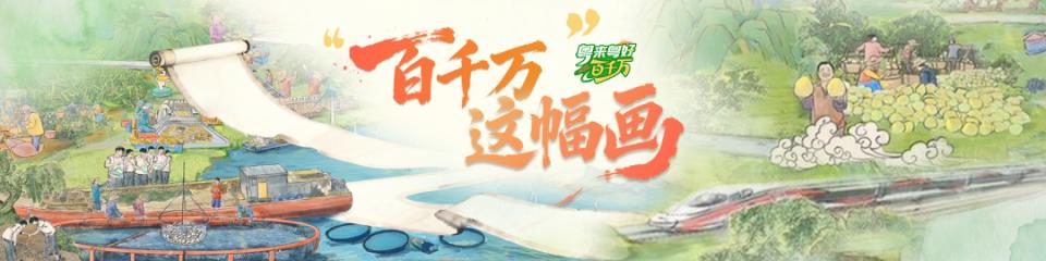 H5｜“百千万”这幅画