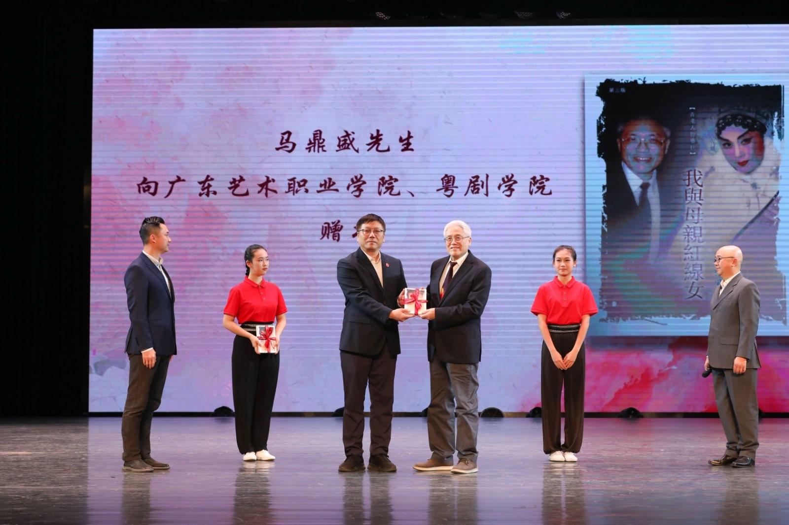 红线女次子马鼎盛先生向广艺院赠书