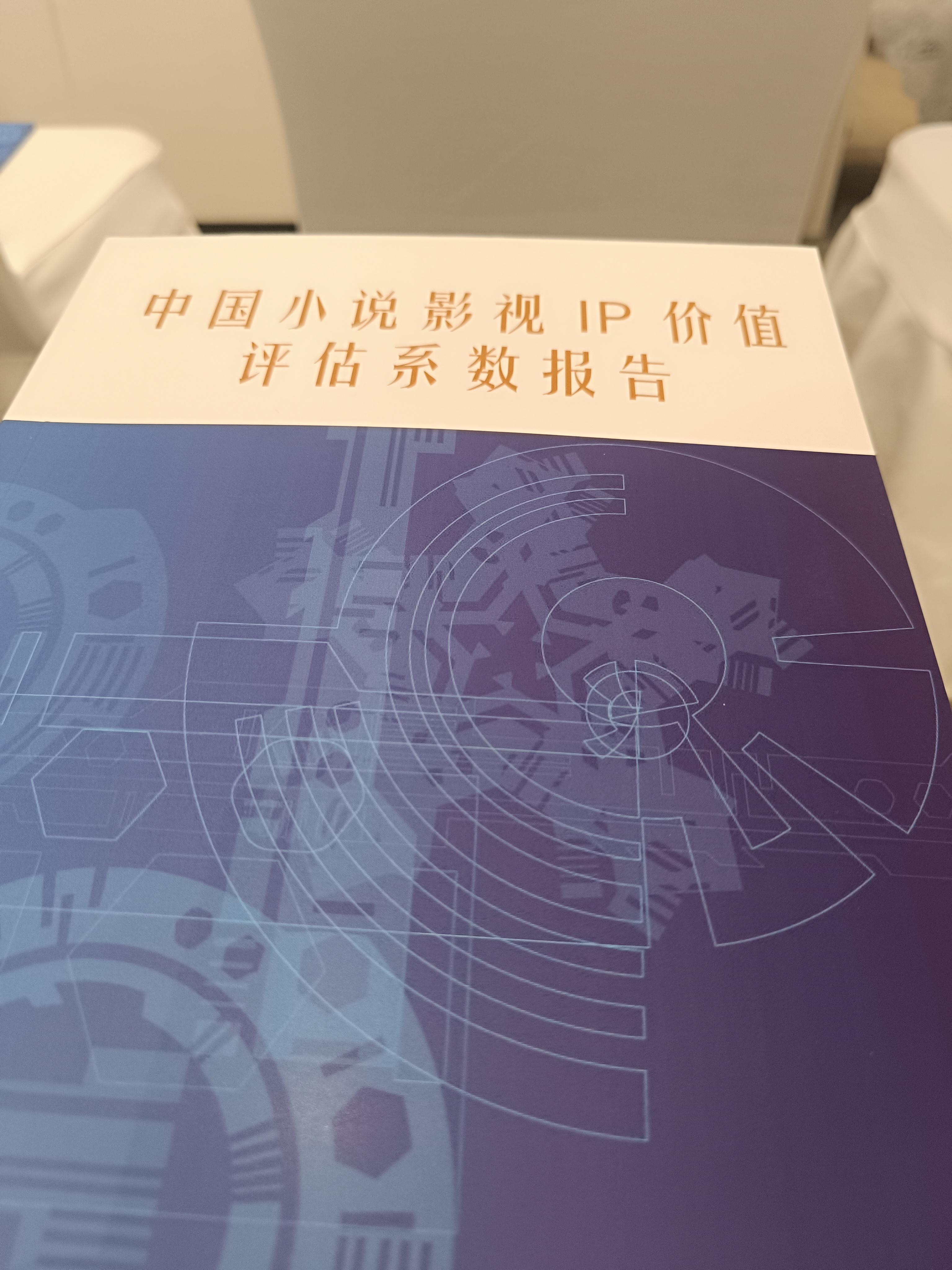 微信图片_20251220113513_55_6