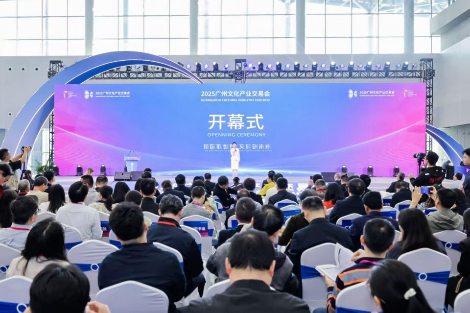 来2025广州文交会，触摸湾区文旅的未来