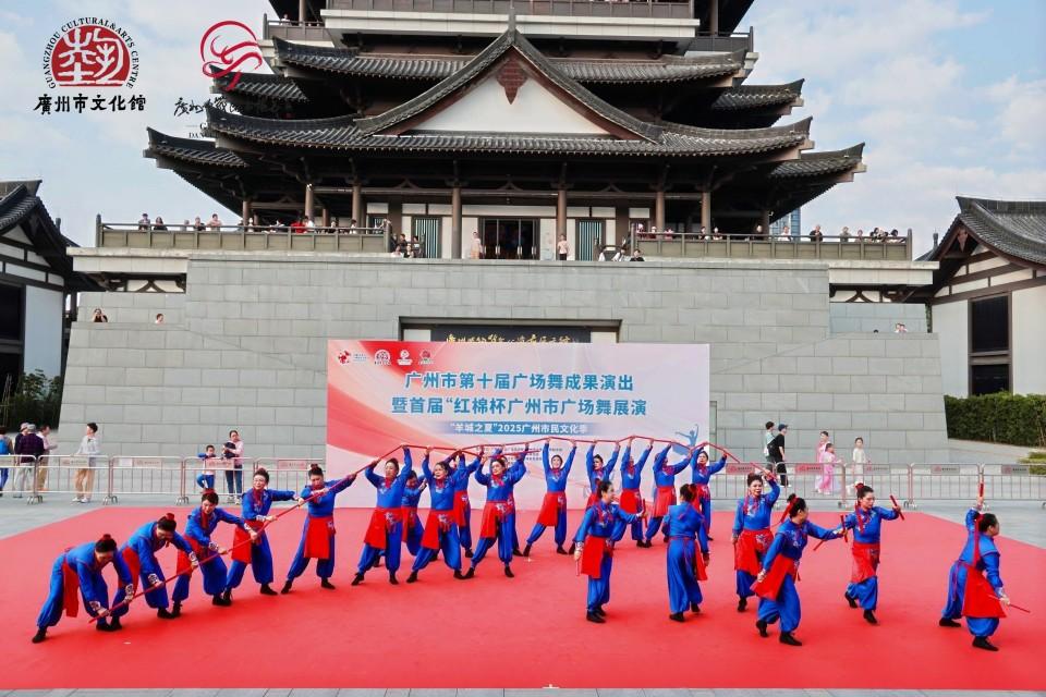 黄埔区文化馆在广州市广场舞展演中斩获多项大奖