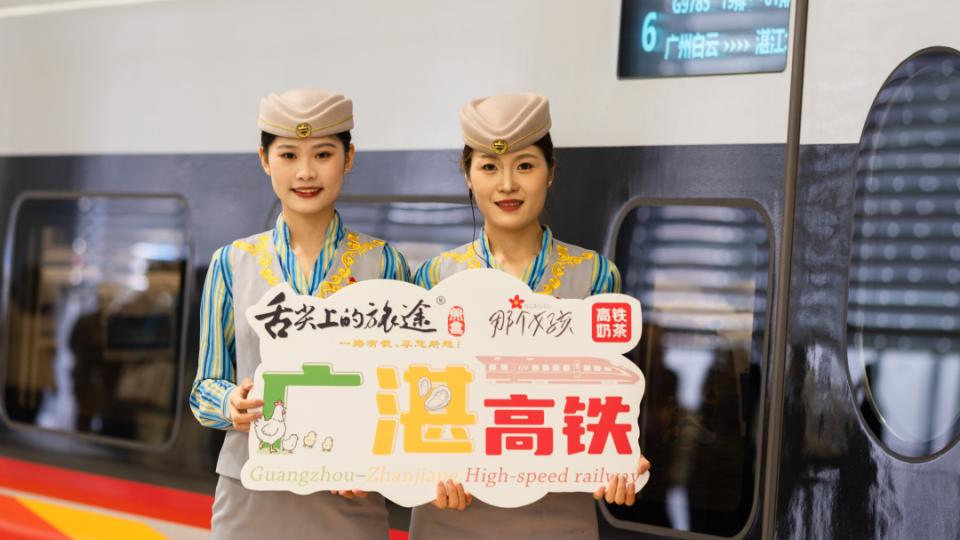 广湛高铁今天正式通车运营！记者现场直击→