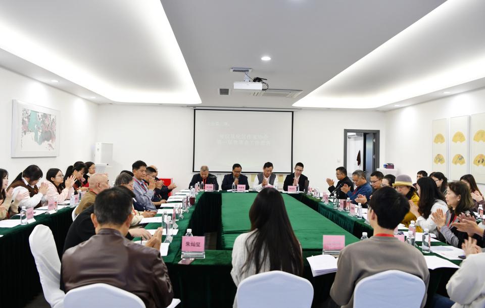 从化作协换届大会召开