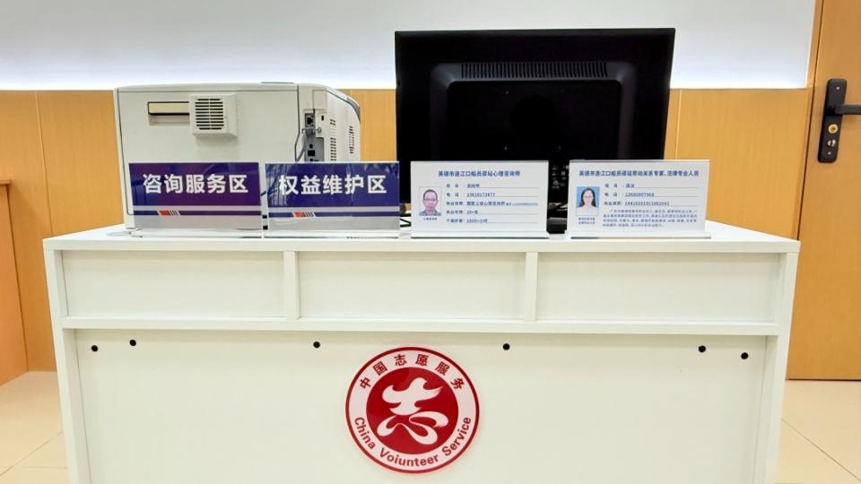 清远首个船员权益保障中心正式投入运行