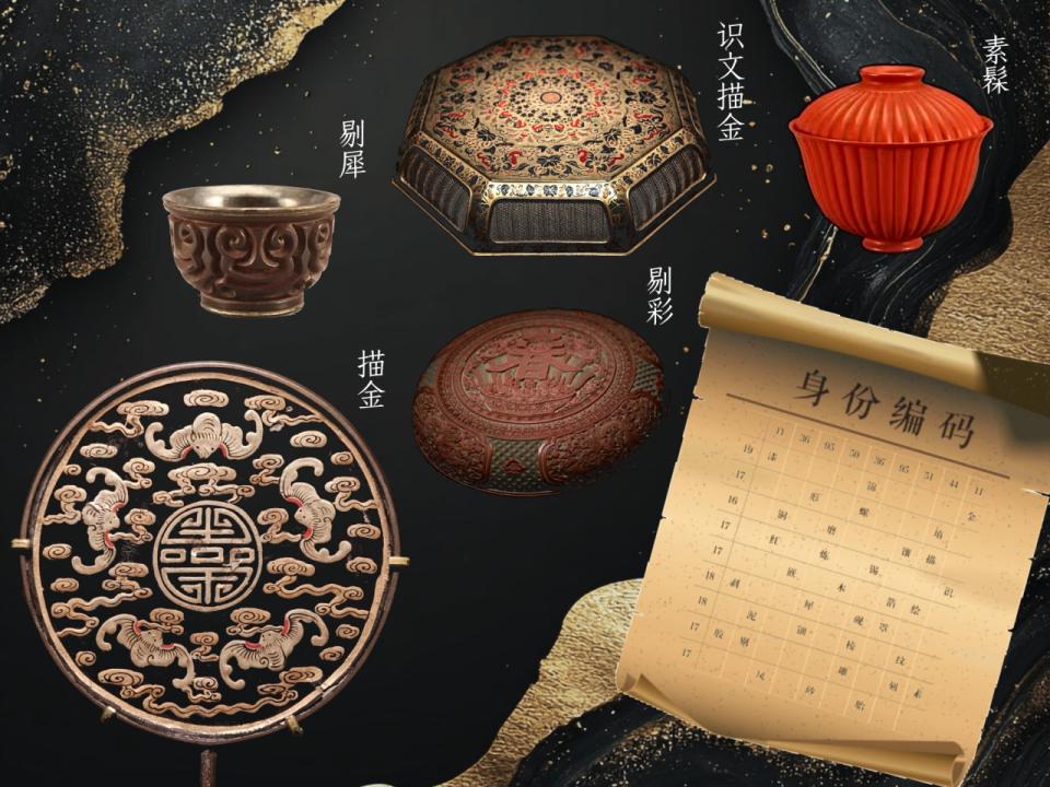 让岭南漆器“活”起来！图书馆+博物馆联袂实景解谜