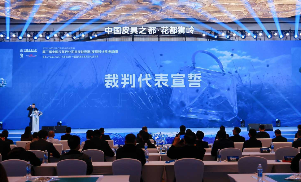 ScreenShot_2025-12-23_130749_303