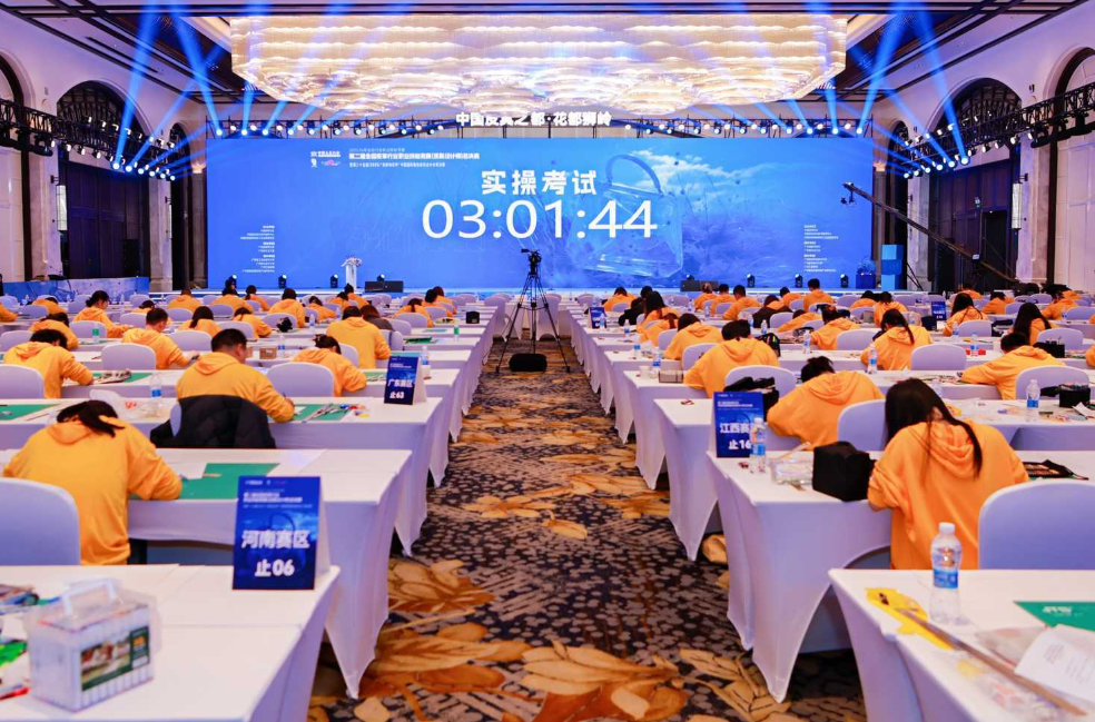 ScreenShot_2025-12-23_130700_473