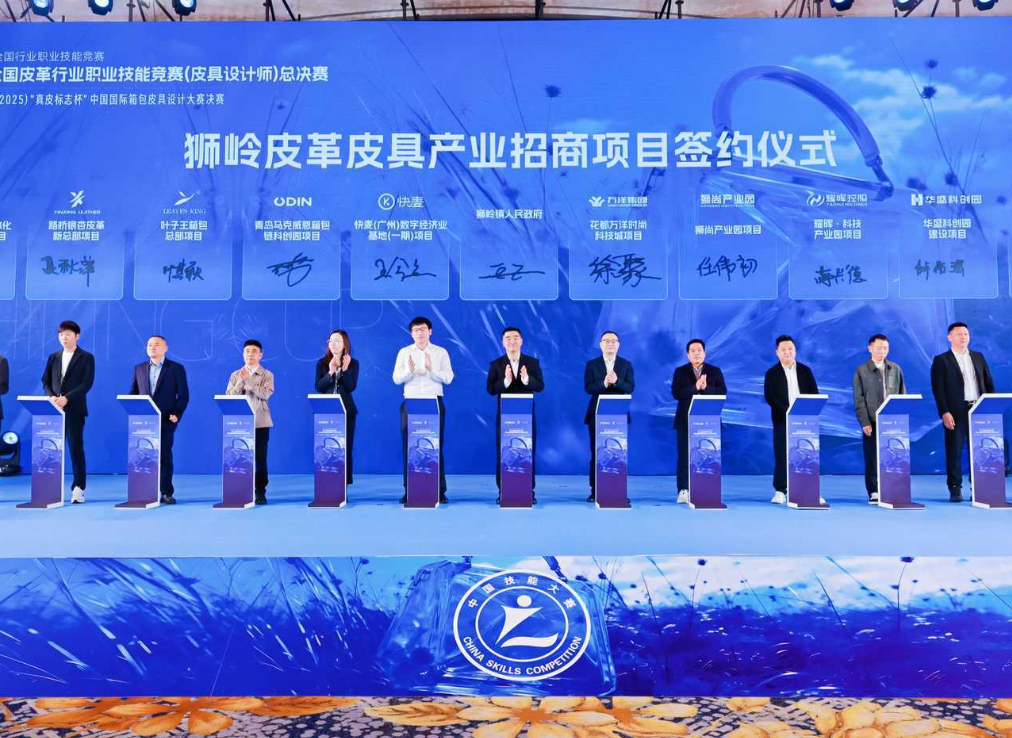 ScreenShot_2025-12-23_130811_399