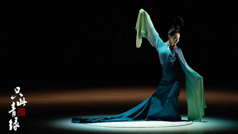 免费赠票丨舞蹈诗剧《只此青绿》加场开票！来广州日报新花城参与互动一同入画