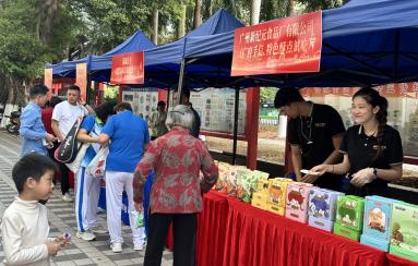 “科普+文明”双引擎驱动，花都“文明集市”开进兰花社区