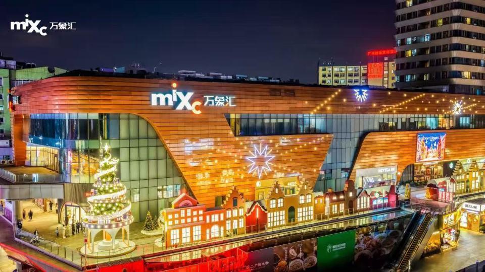 ​官宣！百信广场西区正式更名为“广州白云万象汇”