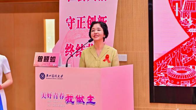 红丝带健康大使靳东走进广医科普“防艾”