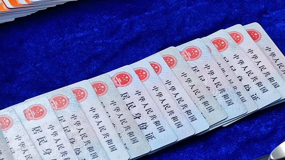 明年2300万人需换身份证！广东公安出台九项办证措施