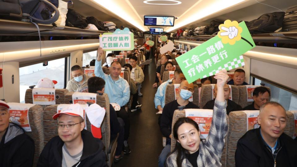 千名职工乘高铁体验粤西疗休养