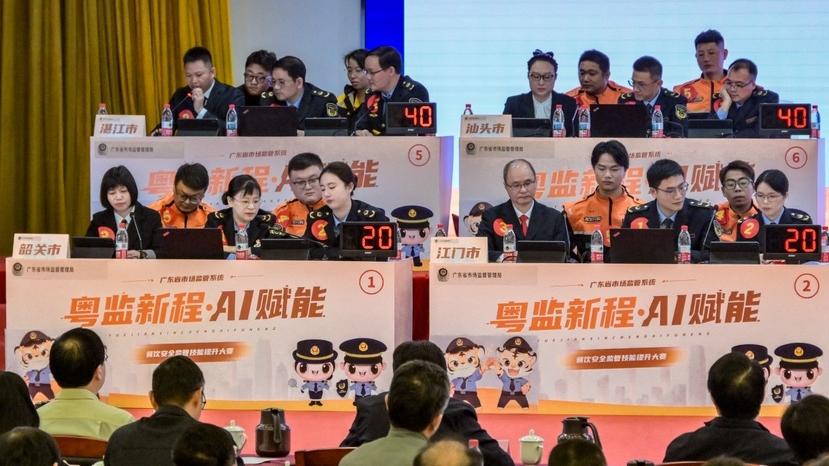 全国首创！四方联动＋AI赋能，广东餐饮监管技能大赛展现智慧“食”力