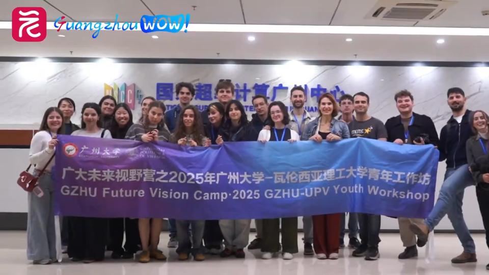 GuangzhouWow·遇见丨西班牙学子邂逅舞龙舞狮：一段刻进DNA的东方律动