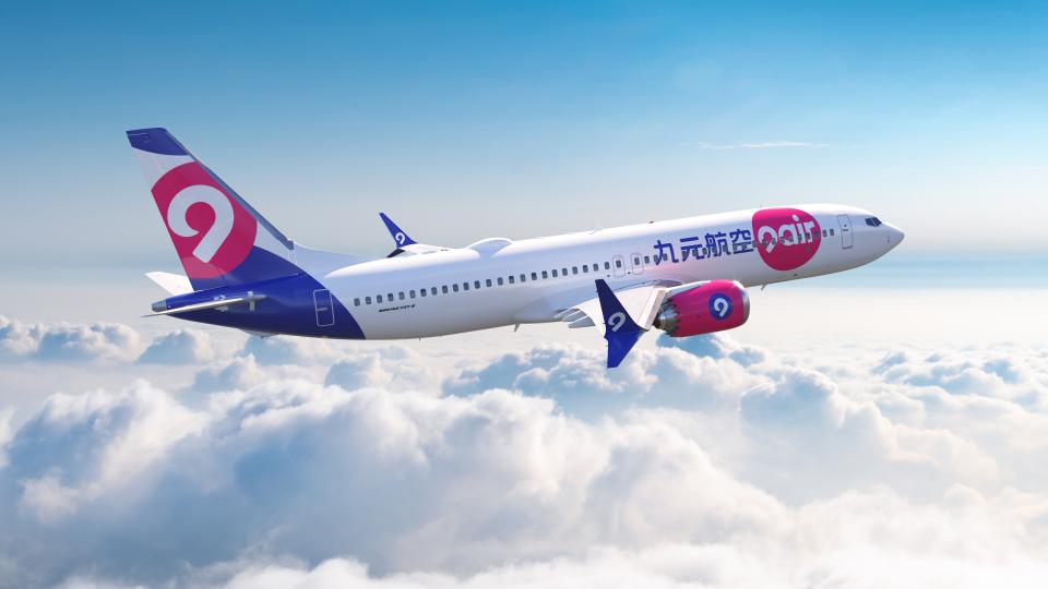 九元航空开通广州至吉隆坡航线