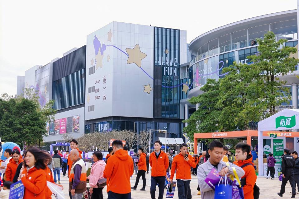 广州黄埔新地标云汇天地开业，打造“运动+消费”狂欢