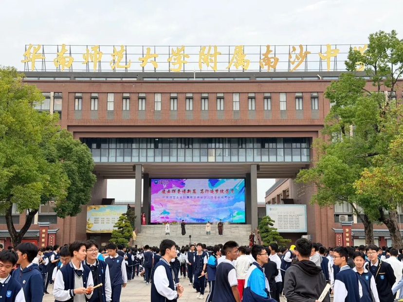 再添国家级名片！广州南沙获评全国义务教育优质均衡发展区