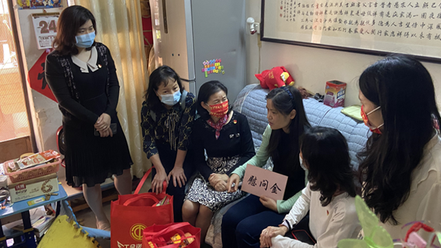 广州市总工会赴越秀区单亲困难女职工家庭开展“一对一”对口帮扶