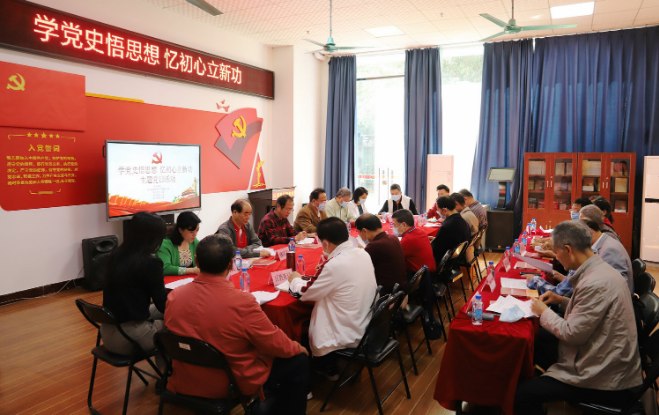 广州天河举办老党员“学党史悟思想，忆初心立新功”主题党日活动