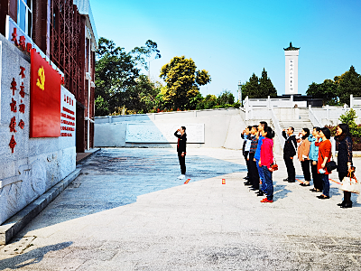 天河区国家档案馆党支部到爱国主义教育基地开展党史学习教育